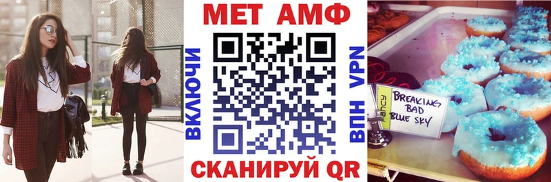 АМФ 97%  Оханск 