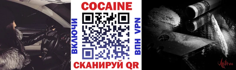 COCAIN 97%  МЕГА ССЫЛКА  Оханск  что такое наркотик 
