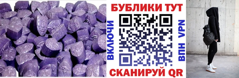 где продают   Оханск  Ecstasy mix 