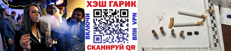 Гашиш Изолятор  Оханск 