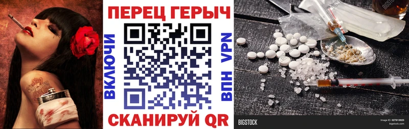 ГЕРОИН VHQ  где купить   Оханск 