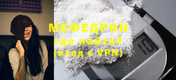 мефедрон VHQ Володарск