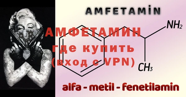 а пвп мука Туринск