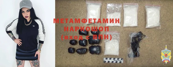 MESCALINE Волоколамск