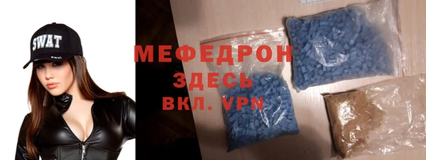 мефедрон VHQ Володарск