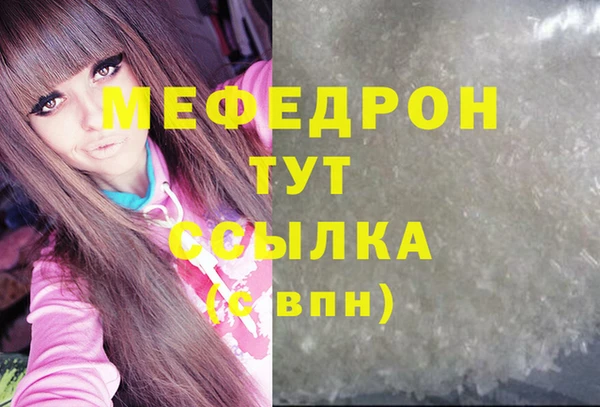 MESCALINE Волоколамск