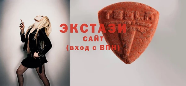 мефедрон VHQ Володарск