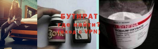 мет Тутаев