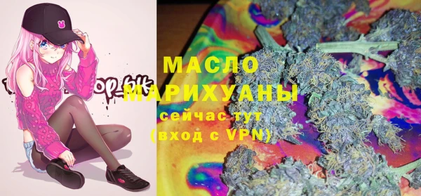 MESCALINE Волоколамск