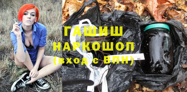 ПСИЛОЦИБИНОВЫЕ ГРИБЫ Волосово