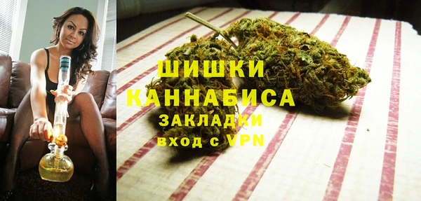 мефедрон VHQ Володарск