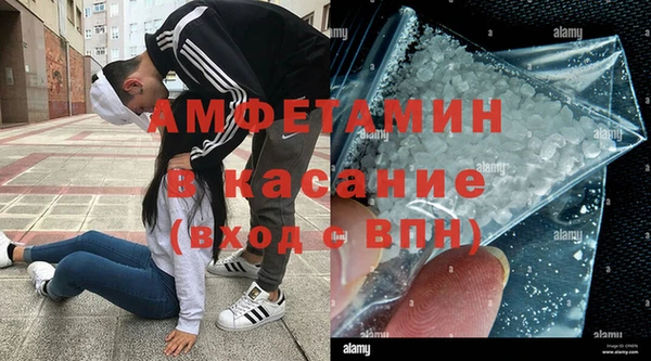 мефедрон VHQ Володарск