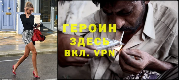 MESCALINE Волоколамск