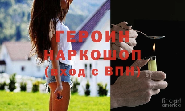мефедрон VHQ Володарск