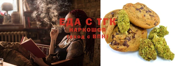 ПСИЛОЦИБИНОВЫЕ ГРИБЫ Волосово