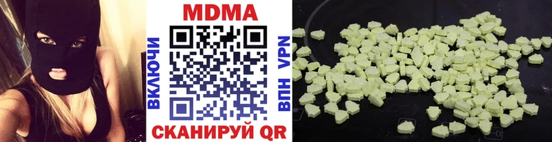 MDMA кристаллы  магазин  наркотиков  Оханск 