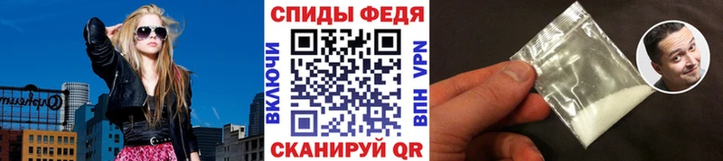 Метамфетамин витя Оханск