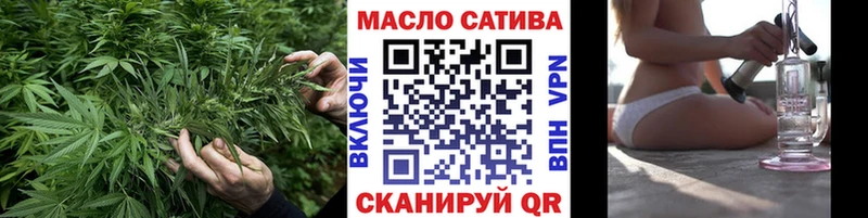 ТГК жижа Оханск