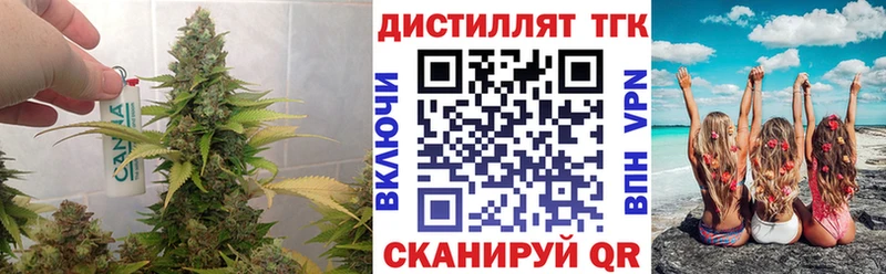 дарнет шоп  Оханск  Дистиллят ТГК гашишное масло 